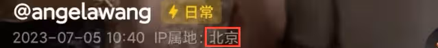 王詩齡放暑假回國,穿800元睡衣搞怪跳舞,5000萬別墅內景曝光