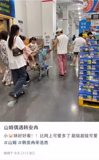 山姆超市偶遇韓安冉一家,穿睡衣出門打扮隨意,不修邊幅遭吐槽