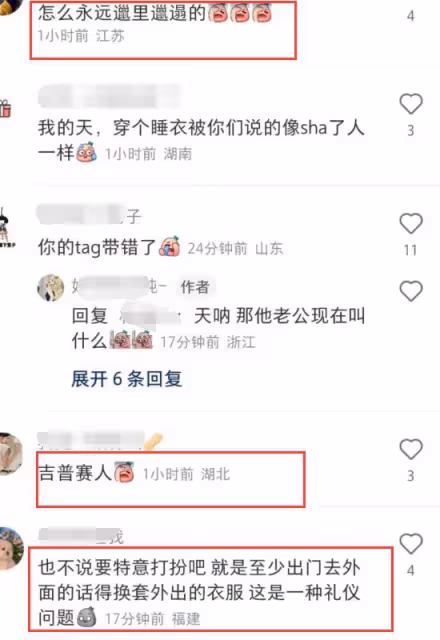 山姆超市偶遇韓安冉一家,穿睡衣出門打扮隨意,不修邊幅遭吐槽