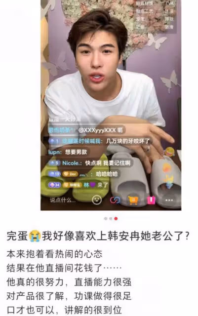 山姆超市偶遇韓安冉一家,穿睡衣出門打扮隨意,不修邊幅遭吐槽