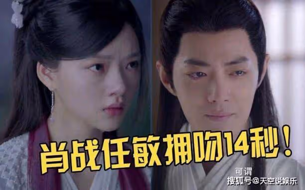 《玉骨遙》時影和朱顏的後裔為什麼姓白?兩人在神廟那一段在哪章?結局是什麼