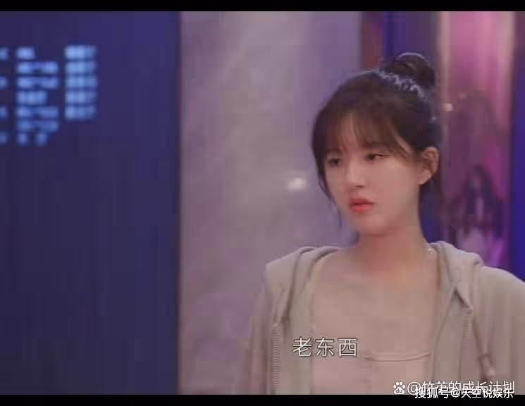 《偷偷藏不住》「老男人」段嘉許憑什麼抱得美人歸?憑實力