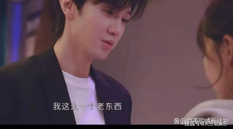 《偷偷藏不住》「老男人」段嘉許憑什麼抱得美人歸?憑實力
