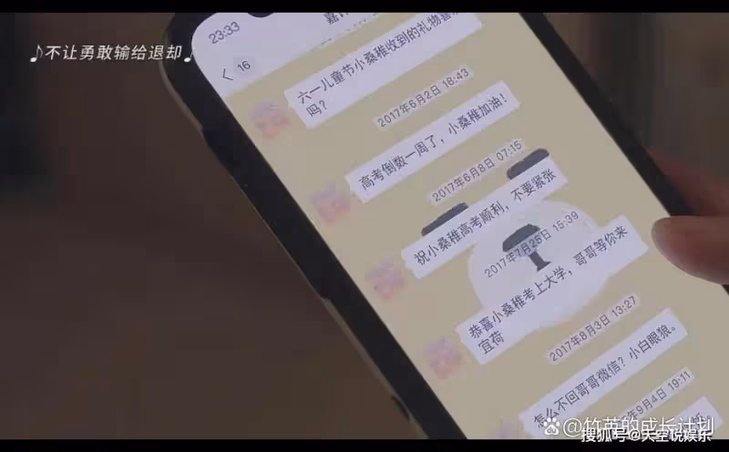 《偷偷藏不住》「老男人」段嘉許憑什麼抱得美人歸?憑實力