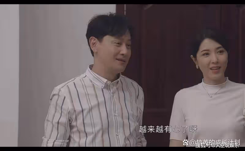《偷偷藏不住》「老男人」段嘉許憑什麼抱得美人歸?憑實力
