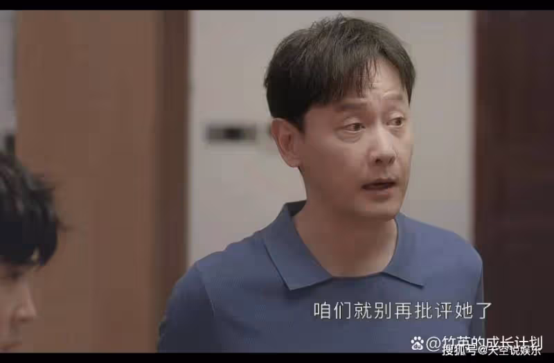 《偷偷藏不住》「老男人」段嘉許憑什麼抱得美人歸?憑實力