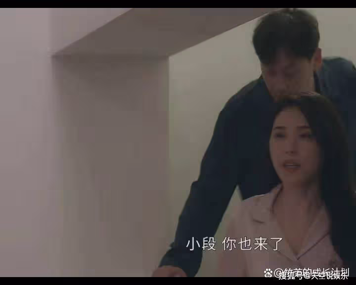 《偷偷藏不住》「老男人」段嘉許憑什麼抱得美人歸?憑實力