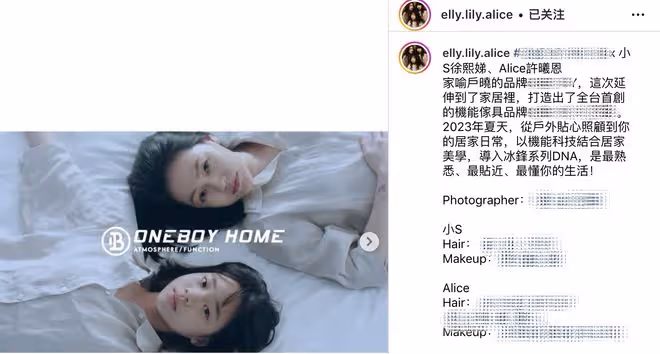 小S不受風波影響,攜11歲小女兒拍廣告,許老三氣質大變超像媽媽