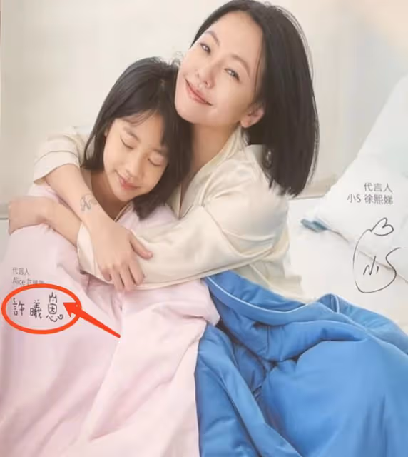 小S不受風波影響,攜11歲小女兒拍廣告,許老三氣質大變超像媽媽