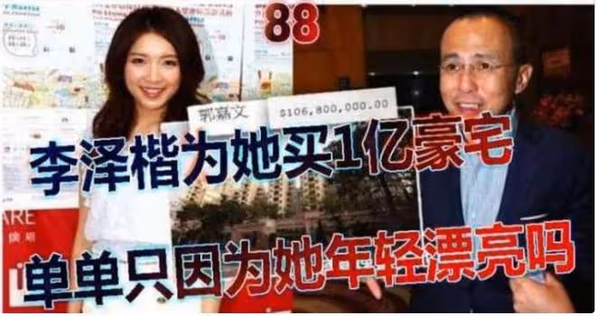 57歲李澤楷留下「後手」，讓郭嘉文的處境極為尷尬！