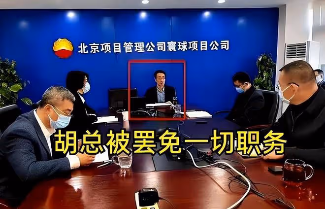 「牽手門」被權威媒體跟進,胡總被淘汰已成定局,董小姐變贏家!
