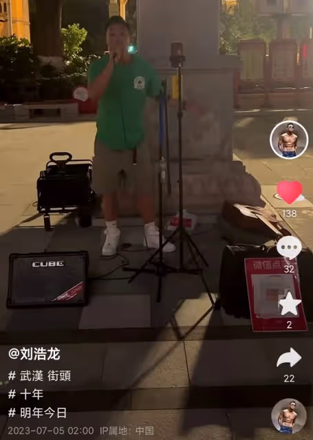 知名港星湖北街頭擺攤,放二維碼賣唱被嘲落魄!曾戀上容祖兒6年