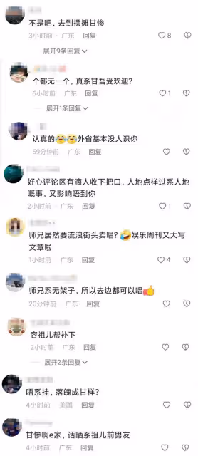 知名港星湖北街頭擺攤,放二維碼賣唱被嘲落魄!曾戀上容祖兒6年