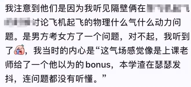 101歲楊振寧罕露面!被曝飛機上與翁帆「調情」,同框照似祖孫