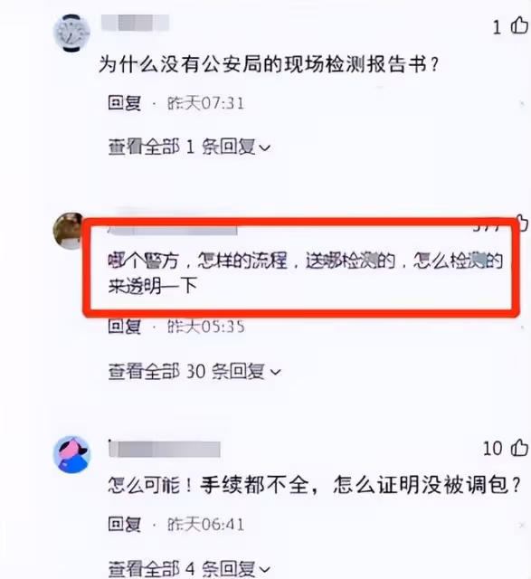 阿雅被曝吸毒後效仿蕭敬騰,曬毛髮尿液檢測結果,評論區被打臉