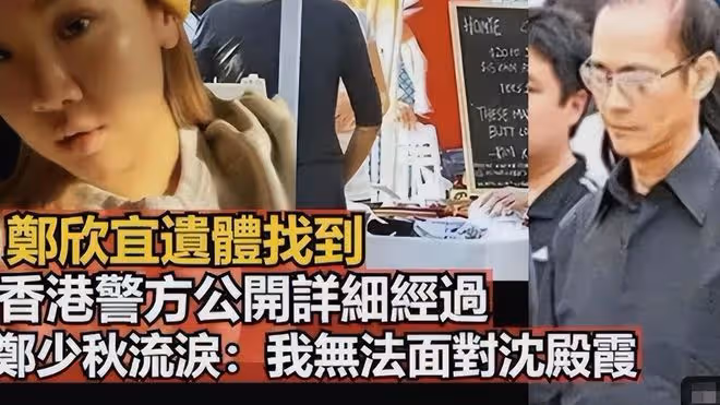 鄭欣宜：露面後的狀態，證明了經紀公司說的沒錯，確實是在療傷中