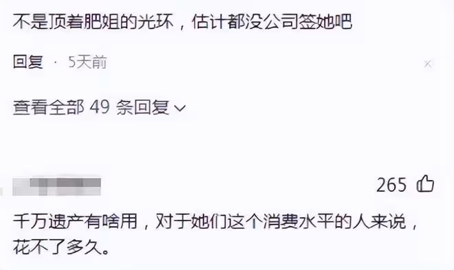 鄭欣宜:露面後的狀態,證明了經紀公司說的沒錯,確實是在療傷中