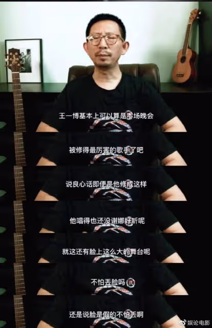 丁太升回應王一博粉絲的質問,內涵王一博沒文化,不如他兒子