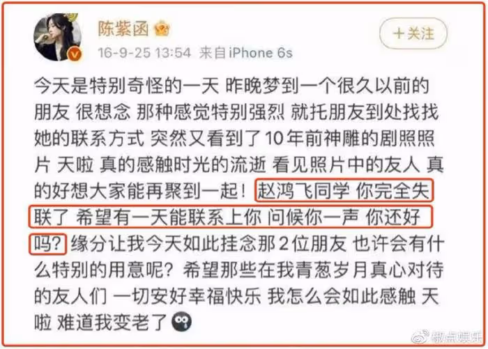 最帥「四爺」:胡靜愛他,陳紫函想他,退圈9年後無數人相他回來