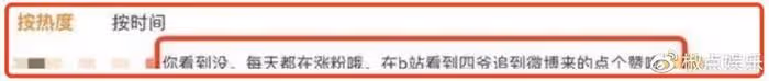 最帥「四爺」:胡靜愛他,陳紫函想他,退圈9年後無數人相他回來