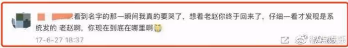 最帥「四爺」:胡靜愛他,陳紫函想他,退圈9年後無數人相他回來