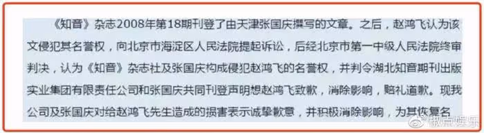 最帥「四爺」:胡靜愛他,陳紫函想他,退圈9年後無數人相他回來