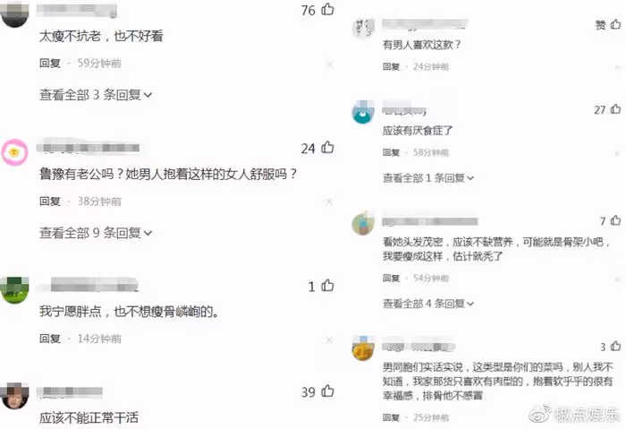 陳魯豫罕見現身義大利避暑!身材瘦成製片人惹爭議,並稱從不吃主食