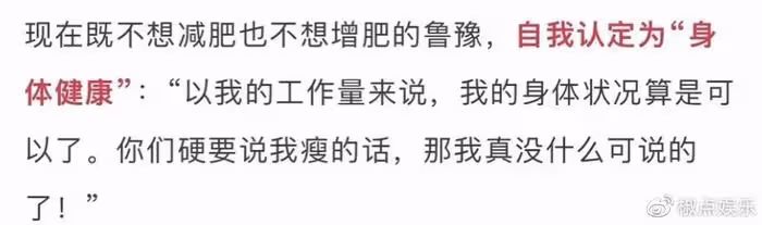 陳魯豫罕見現身義大利避暑!身材瘦成製片人惹爭議,並稱從不吃主食