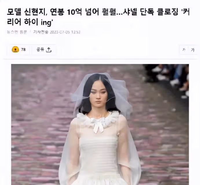 年薪超10億韓元,她登上事業巔峰,曾患上恐慌症,意外因禍得福