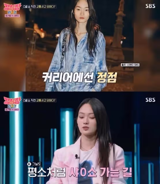 年薪超10億韓元,她登上事業巔峰,曾患上恐慌症,意外因禍得福