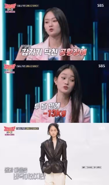年薪超10億韓元,她登上事業巔峰,曾患上恐慌症,意外因禍得福