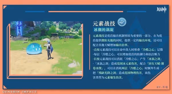 《原神》3.8版本角色池抽取建議