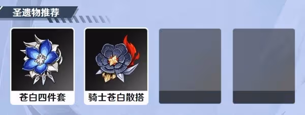 《原神》3.8版本角色池抽取建議