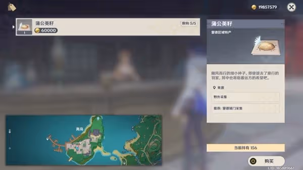 《原神》3.8上半卡池全角色養成攻略