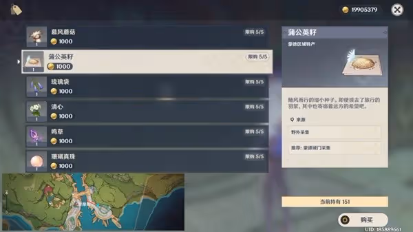 《原神》3.8上半卡池全角色養成攻略