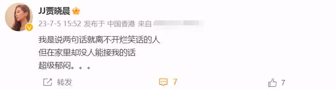 樊少皇妻子回應婚變!不留情面吐槽老公:直男低情商像孩子很煩