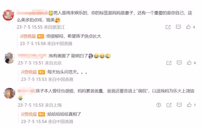 樊少皇妻子回應婚變!不留情面吐槽老公:直男低情商像孩子很煩