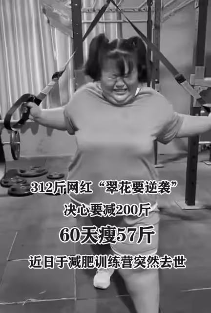 30歲健身網紅林德納猝死!抱女友時頸動脈瘤破裂,三天前稱脖子疼