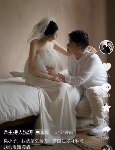 主持人沈濤喜得一子!激動陪產親剪臍帶,圈外妻子高顏值孩子像爸