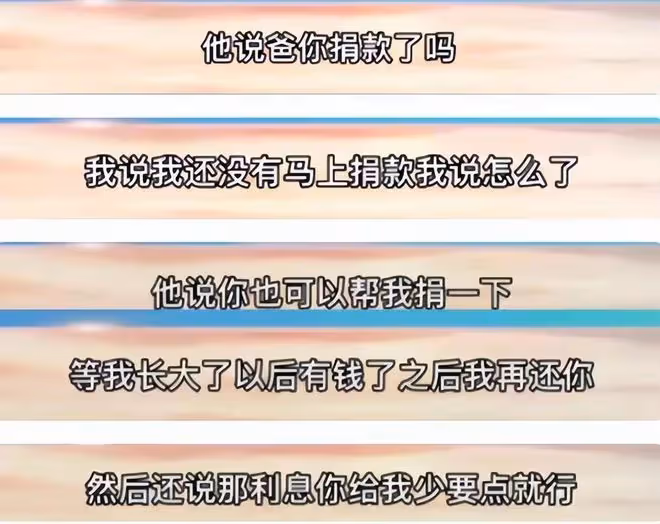 馬蓉參加王子珊畢業典禮,手捧花膚白貌美,兒女分開撫養已顯差距
