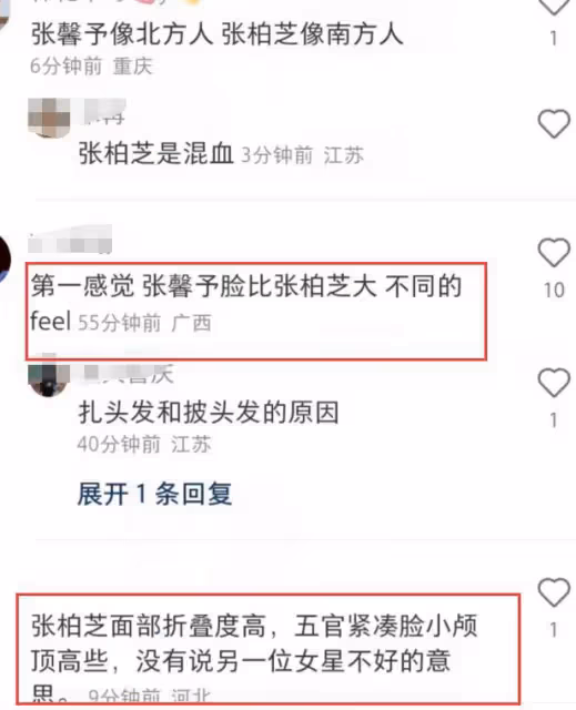 張柏芝張馨予同框比美,相差7歲看不出年齡,網友:張柏芝完勝