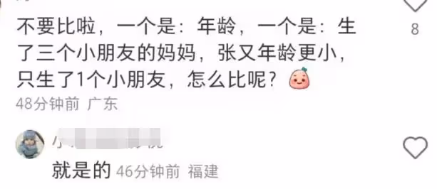 張柏芝張馨予同框比美,相差7歲看不出年齡,網友:張柏芝完勝