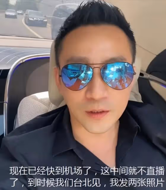 汪小菲直播赴台接娃回北京,玥兒迫不及待跟爸走,大S默許不敢言