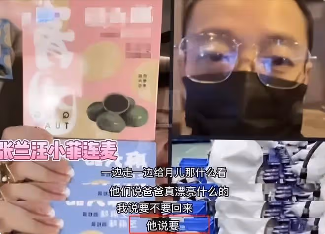 汪小菲直播赴台接娃回北京,玥兒迫不及待跟爸走,大S默許不敢言