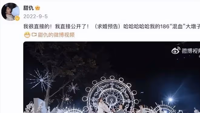 王思聰前任甜仇直播大婚現場!新郎被曝是官二代,證婚人來頭不小