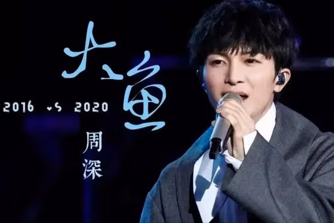 央視不再給華晨宇「留面子」,時代拋棄你的時候,連招呼都不會打