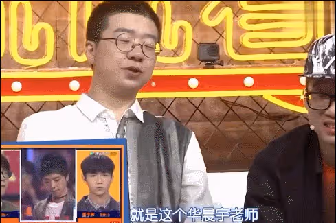 央視不再給華晨宇「留面子」,時代拋棄你的時候,連招呼都不會打
