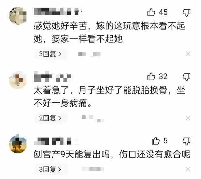 34歲穎兒近照曝光,皺紋深顯老氣,與付辛博半年無互動被傳婚變