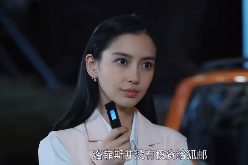 宋軼一改往日風格破尺度穿禮服險些走光,戀愛的女人的確更開放了