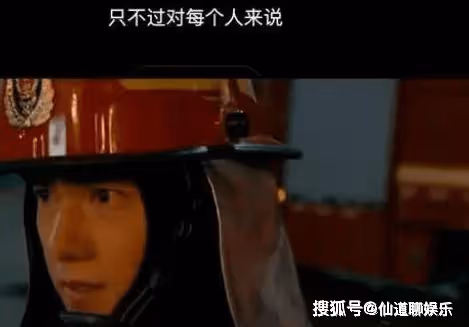 《我的人間煙火》是在哪拍的？宋焰父母怎麼了？宋焰和許沁的結局是什麼？
